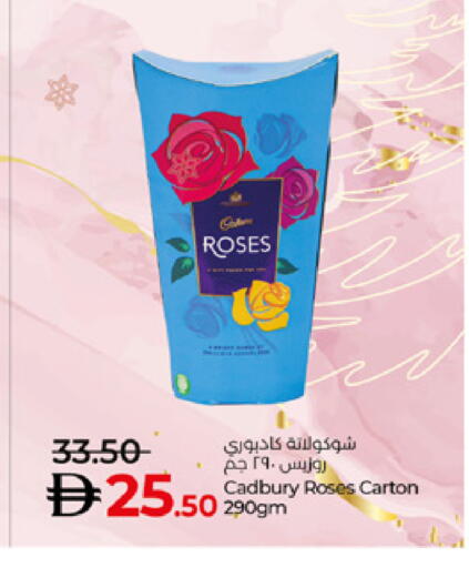 available at لولو هايبرماركت in الإمارات العربية المتحدة , الامارات - ٱلْعَيْن‎