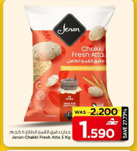 available at مارك & سايف in عُمان - مسقط‎