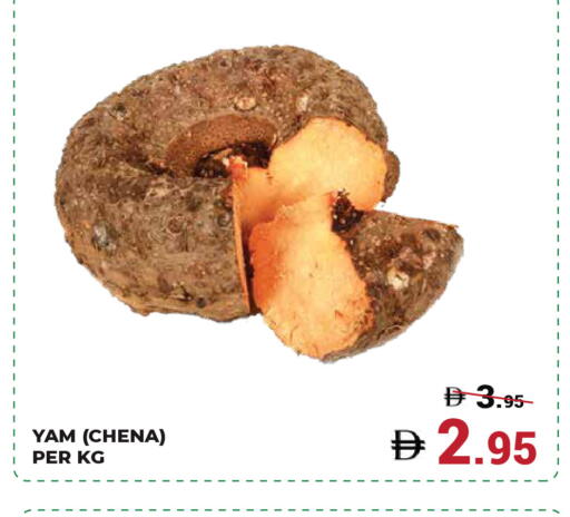 available at كيرالا هايبرماركت in الإمارات العربية المتحدة , الامارات - رَأْس ٱلْخَيْمَة