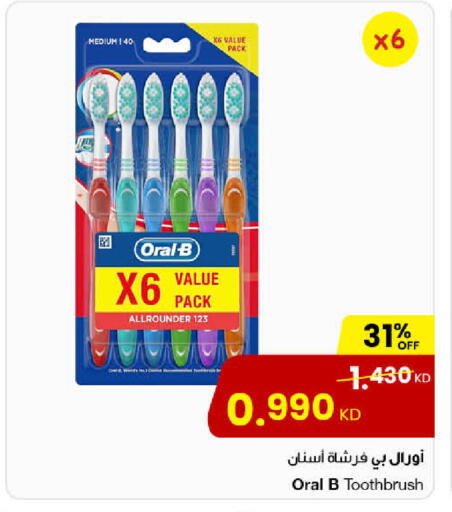 available at The Sultan Center in Kuwait - Kuwait City