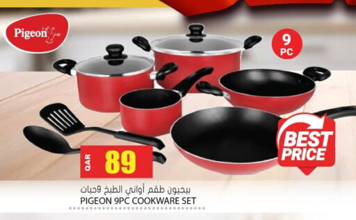 available at جراند هايبرماركت in قطر - أم صلال