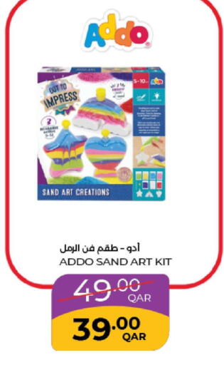 available at LuLu Hypermarket in Qatar - Al-Shahaniya