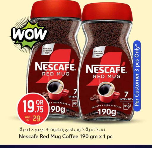 available at سفاري هايبر ماركت in قطر - الشحانية