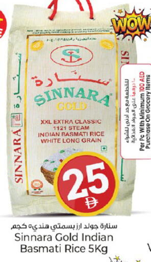 available at كنز هايبرماركت in الإمارات العربية المتحدة , الامارات - الشارقة / عجمان