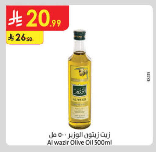available at الدانوب in مملكة العربية السعودية, السعودية, سعودية - الأحساء‎
