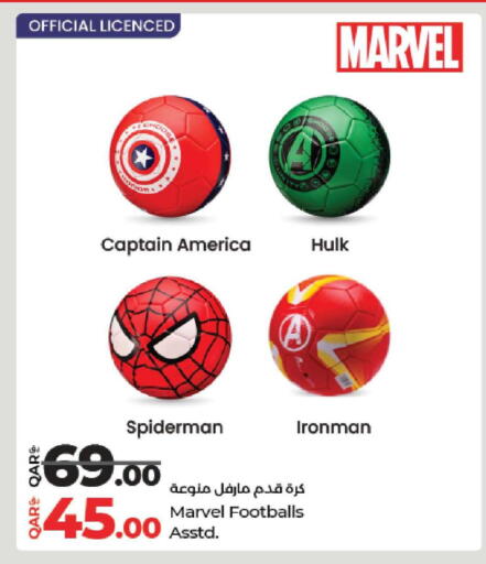 available at لولو هايبرماركت in قطر - الريان