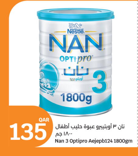available at City Hypermarket in Qatar - Doha