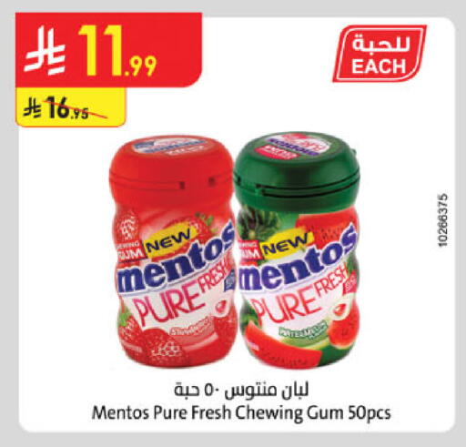 available at Danube in KSA, Saudi Arabia, Saudi - Jubail