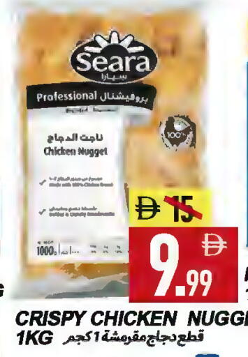 available at  روابي ماركت عجمان in الإمارات العربية المتحدة , الامارات - الشارقة / عجمان