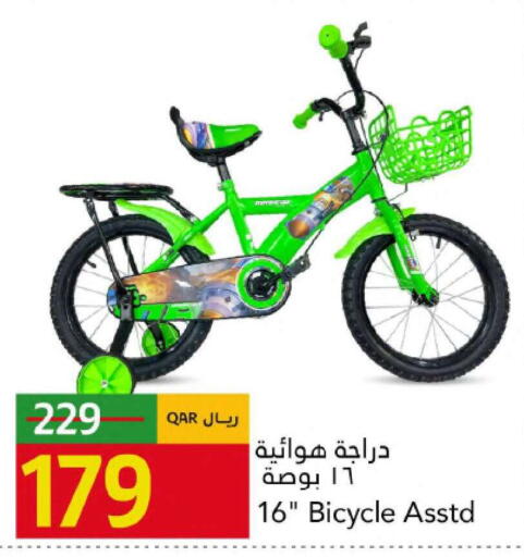 available at Gulf Food Center in Qatar - Al Rayyan