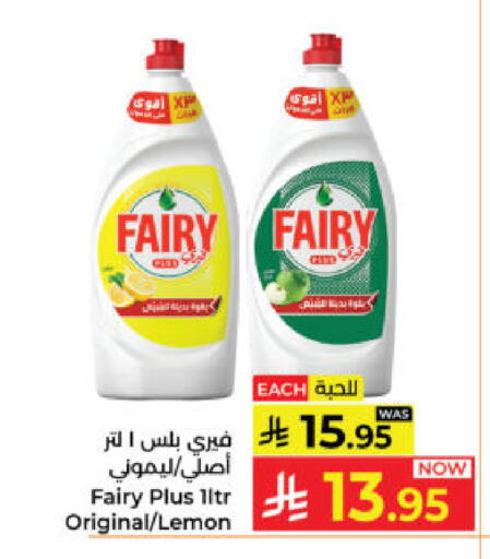 Lemon available at كبايان هايبرماركت in مملكة العربية السعودية, السعودية, سعودية - ينبع