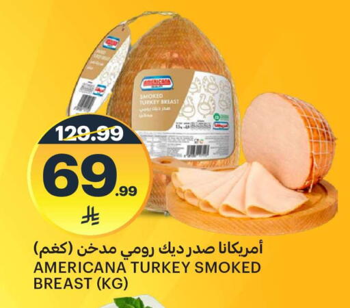 available at مركز الجزيرة للتسوق in مملكة العربية السعودية, السعودية, سعودية - الرياض
