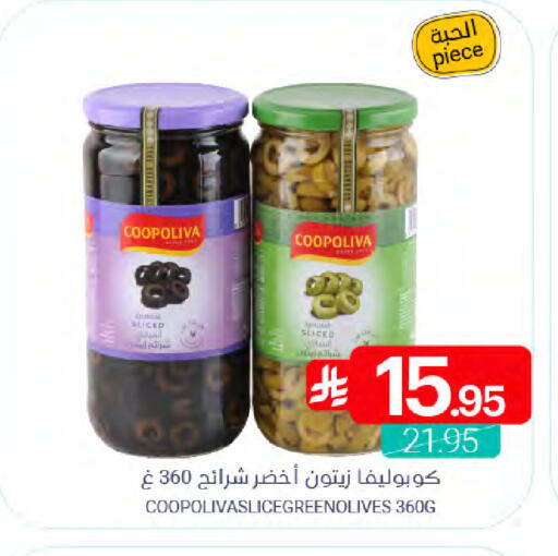 available at Muntazah Markets in KSA, Saudi Arabia, Saudi - Qatif