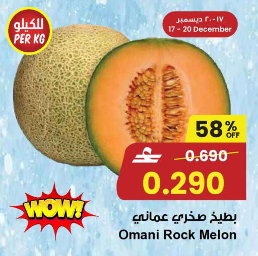 Melon from Oman available at نستو هايبر ماركت in عُمان - صلالة