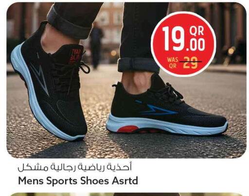 available at سفاري هايبر ماركت in قطر - الخور