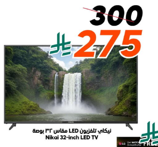 available at Dukan in KSA, Saudi Arabia, Saudi - Ta'if