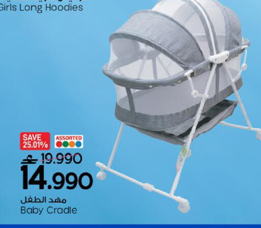 available at مارك & سايف in عُمان - مسقط‎