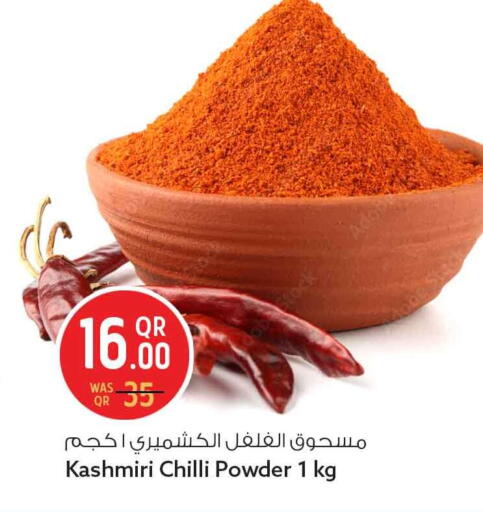 Chilli available at سفاري هايبر ماركت in قطر - الدوحة