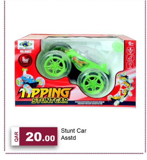 available at G MAX Hypermarket in Qatar - Doha