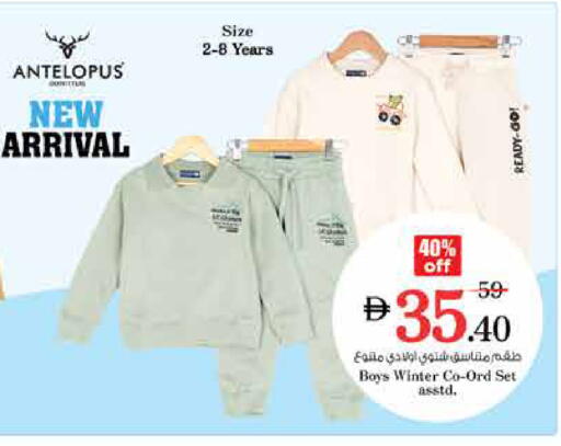 available at نستو هايبرماركت in الإمارات العربية المتحدة , الامارات - الشارقة / عجمان