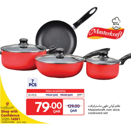 available at كارفور in قطر - الريان