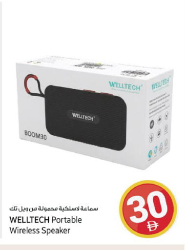 available at كنز هايبرماركت in الإمارات العربية المتحدة , الامارات - الشارقة / عجمان