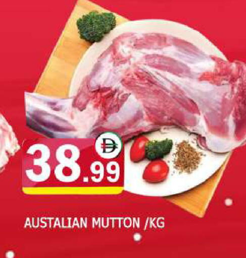 available at AL MADINA in UAE - Sharjah / Ajman