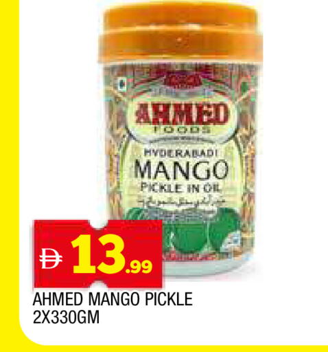 Mango available at AL MADINA in UAE - Sharjah / Ajman