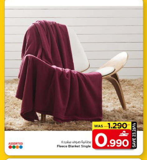 available at MARK & SAVE in Oman - Muscat