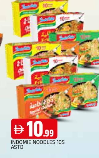 available at AL MADINA in UAE - Sharjah / Ajman