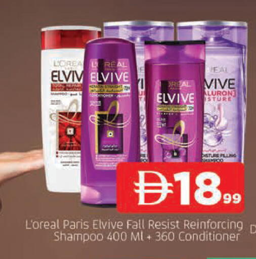 available at AL MADINA in UAE - Sharjah / Ajman