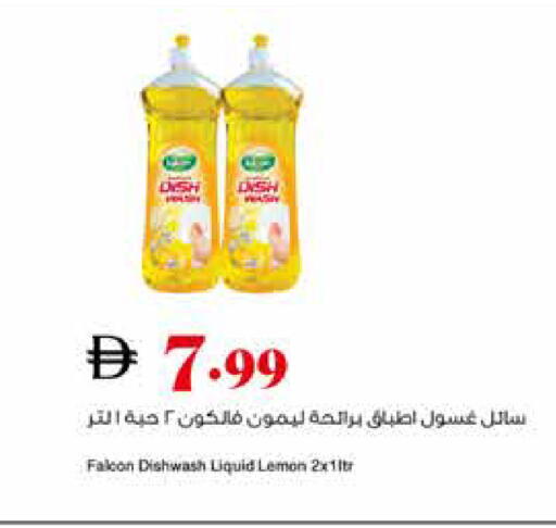 Lemon available at تروليز سوبرماركت in الإمارات العربية المتحدة , الامارات - دبي