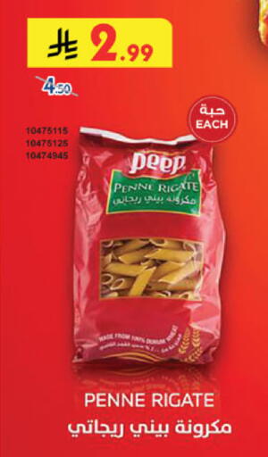 available at الدانوب in مملكة العربية السعودية, السعودية, سعودية - عنيزة