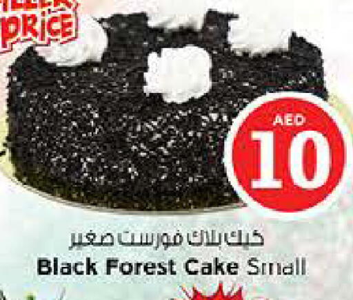 available at لاست تشانس in الإمارات العربية المتحدة , الامارات - ٱلْفُجَيْرَة‎