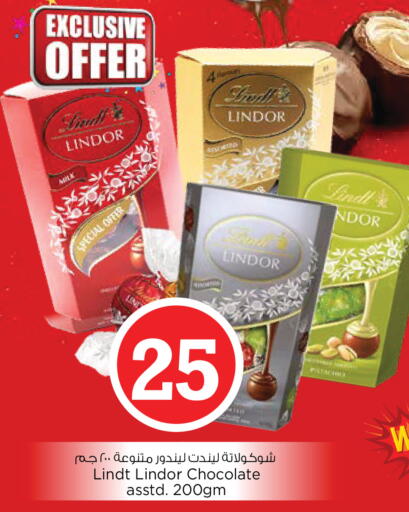 available at Nesto Hypermarket in UAE - Abu Dhabi