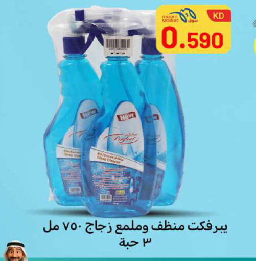 available at شركة سوق ميم المركزي  in الكويت - محافظة الأحمدي