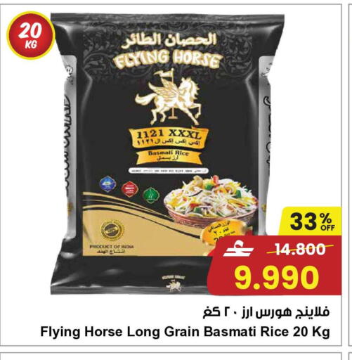 available at Sultan Center  in Oman - Muscat