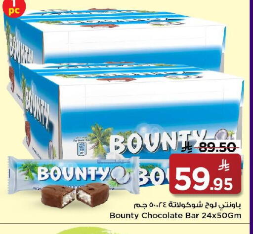 available at Mark & Save in KSA, Saudi Arabia, Saudi - Riyadh