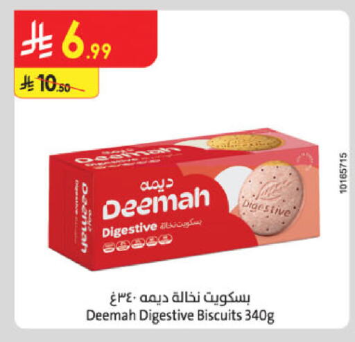 available at Danube in KSA, Saudi Arabia, Saudi - Unayzah