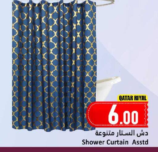 available at دانة هايبرماركت in قطر - الشمال