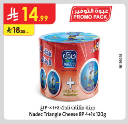 available at Danube in KSA, Saudi Arabia, Saudi - Buraidah