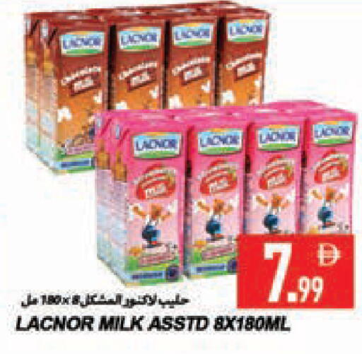 available at  روابي ماركت عجمان in الإمارات العربية المتحدة , الامارات - الشارقة / عجمان