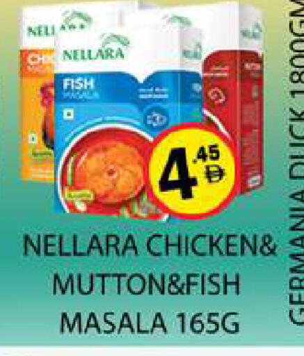 available at زين مارت سوبرماركت in الإمارات العربية المتحدة , الامارات - رَأْس ٱلْخَيْمَة