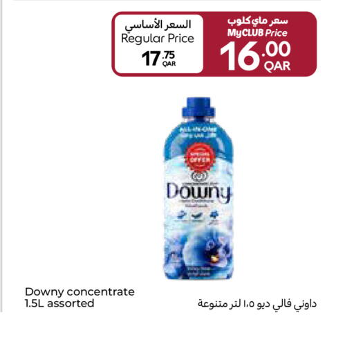 available at كارفور in قطر - الشمال