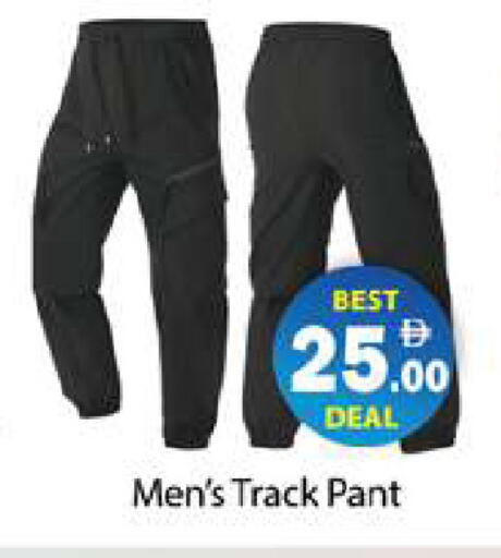 available at جلف هايبرماركت ذ.م.م in الإمارات العربية المتحدة , الامارات - رَأْس ٱلْخَيْمَة