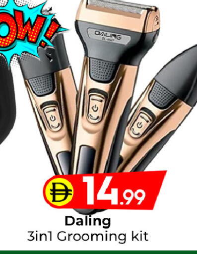 available at مبارك هايبرماركت الشارقة in الإمارات العربية المتحدة , الامارات - الشارقة / عجمان