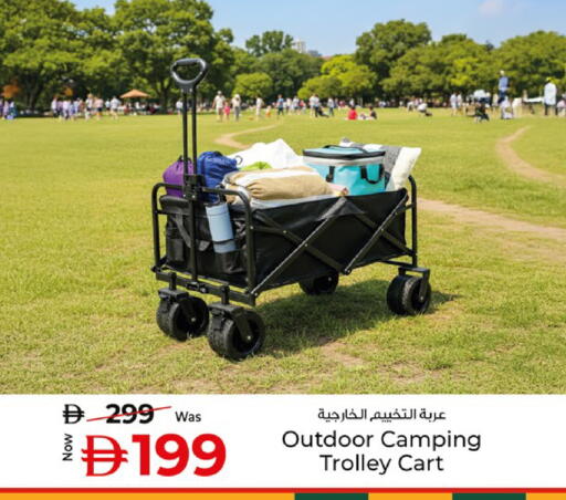 available at كنز هايبرماركت in الإمارات العربية المتحدة , الامارات - الشارقة / عجمان