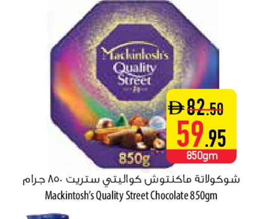 available at Safeer Market in UAE - Fujairah
