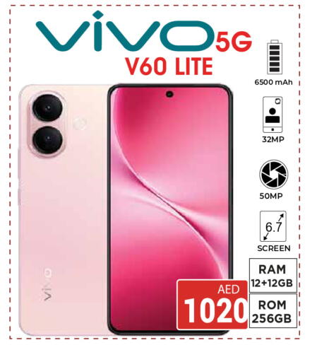 available at كيرالا هايبرماركت in الإمارات العربية المتحدة , الامارات - رَأْس ٱلْخَيْمَة