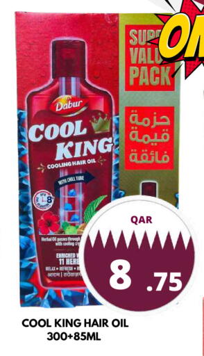 available at دبي شوبينغ سنتر in قطر - الريان